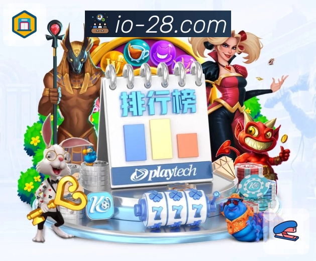 全年数据实时更新